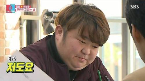 [스압] 강남 이상화 부부의 혼인신고서 증인.jpg
