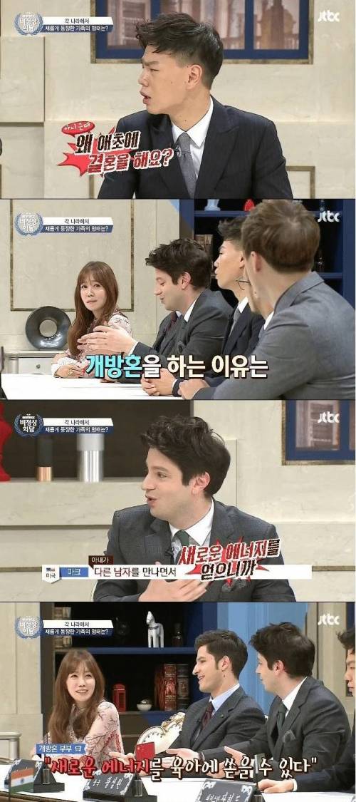 [스압] 미국에서 논란이라는 가족 형태.jpg