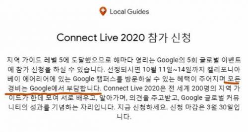 공짜로 미국 캘리포니아 여행가는 중붕이.....jpg
