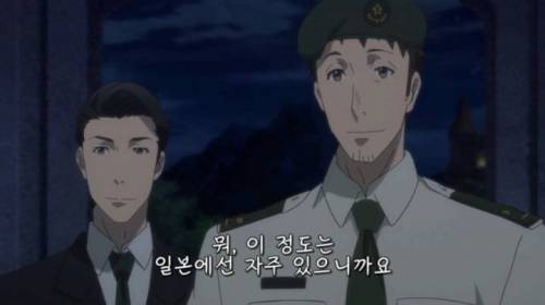일본의 지진부심 .jpg
