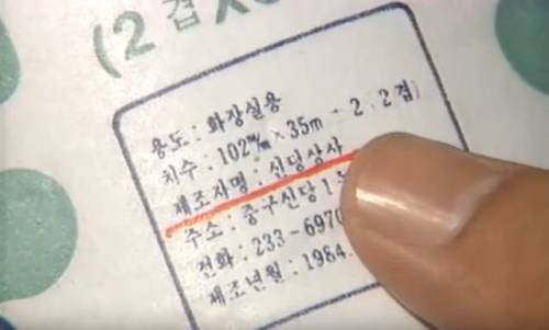 80년대 공중파 뉴스의 적나라함.jpg