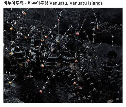 [스압] 점차 사라지는 각지의 부족들..jpg