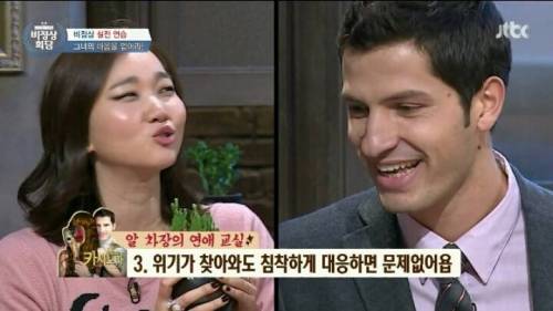 [스압] 흔한 이탈리아 남자의 작업거는 법ㅋㅋ(feat.알베르토)