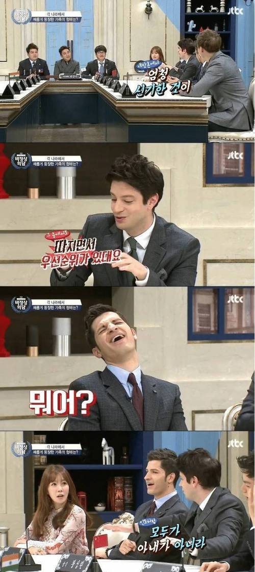 [스압] 미국에서 논란이라는 가족 형태.jpg