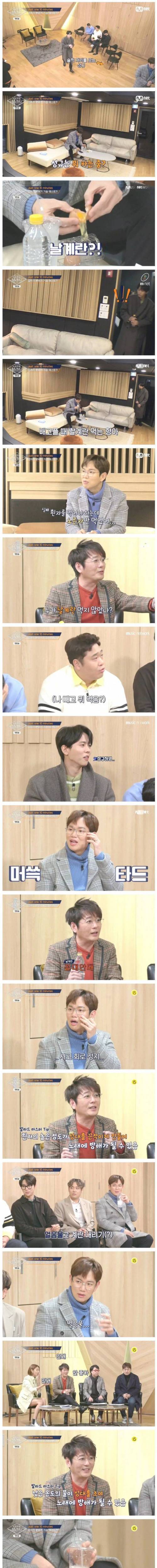[스압] 안좋은거 3콤보로 한 장성규.jpg