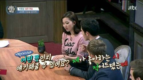 [스압] 흔한 이탈리아 남자의 작업거는 법ㅋㅋ(feat.알베르토)