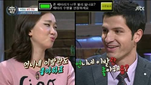 [스압] 흔한 이탈리아 남자의 작업거는 법ㅋㅋ(feat.알베르토)