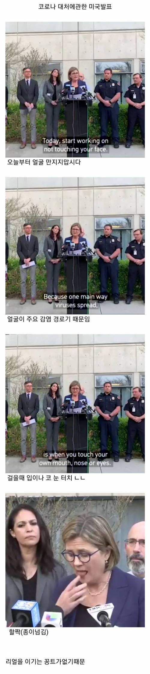 개그 프로들이 줄줄이 망하는 이유.jpg