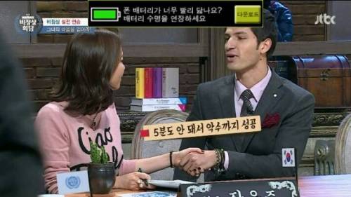 [스압] 흔한 이탈리아 남자의 작업거는 법ㅋㅋ(feat.알베르토)