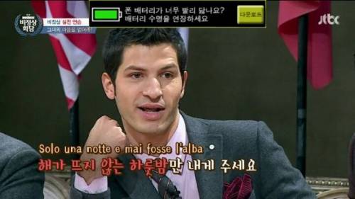 [스압] 흔한 이탈리아 남자의 작업거는 법ㅋㅋ(feat.알베르토)