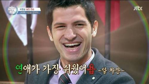 [스압] 흔한 이탈리아 남자의 작업거는 법ㅋㅋ(feat.알베르토)