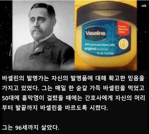만병통치약.jpg