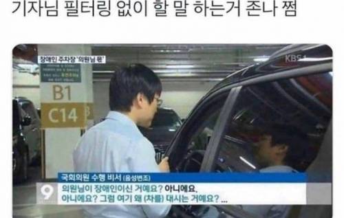 기자의 노빠꾸인터뷰.jpg