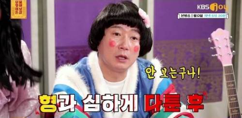 [스압] 유일한 가족 형과 화해하고 싶어요.jpg