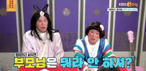 [스압] 유일한 가족 형과 화해하고 싶어요.jpg