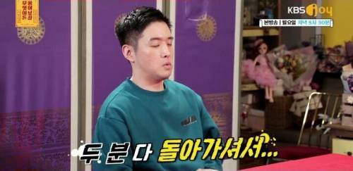 [스압] 유일한 가족 형과 화해하고 싶어요.jpg