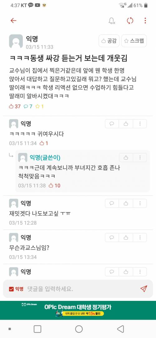 경북대 싸강 현황.jpg