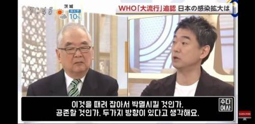 바이러스와의 공존.jpg