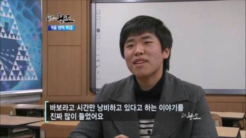 뚝심이 뭔지 보여준 공신의 공부법