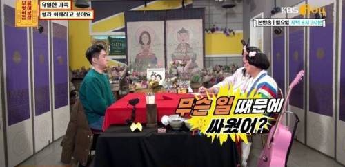 [스압] 유일한 가족 형과 화해하고 싶어요.jpg