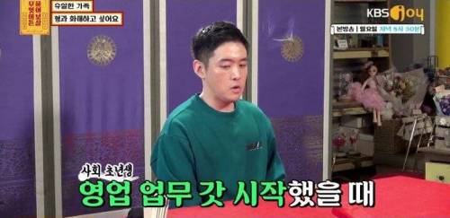 [스압] 유일한 가족 형과 화해하고 싶어요.jpg