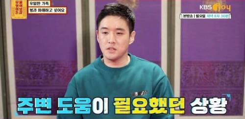 [스압] 유일한 가족 형과 화해하고 싶어요.jpg