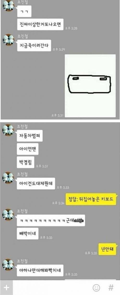 [스압] 여소 받기 위한 사투