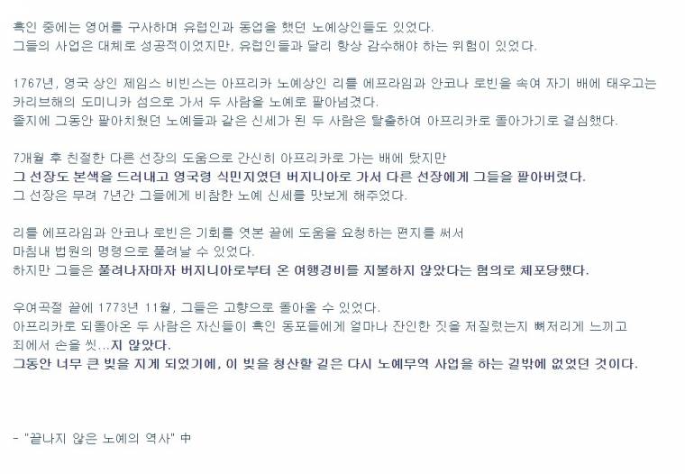 통수의 통수, 그리고 또 통수.jpg
