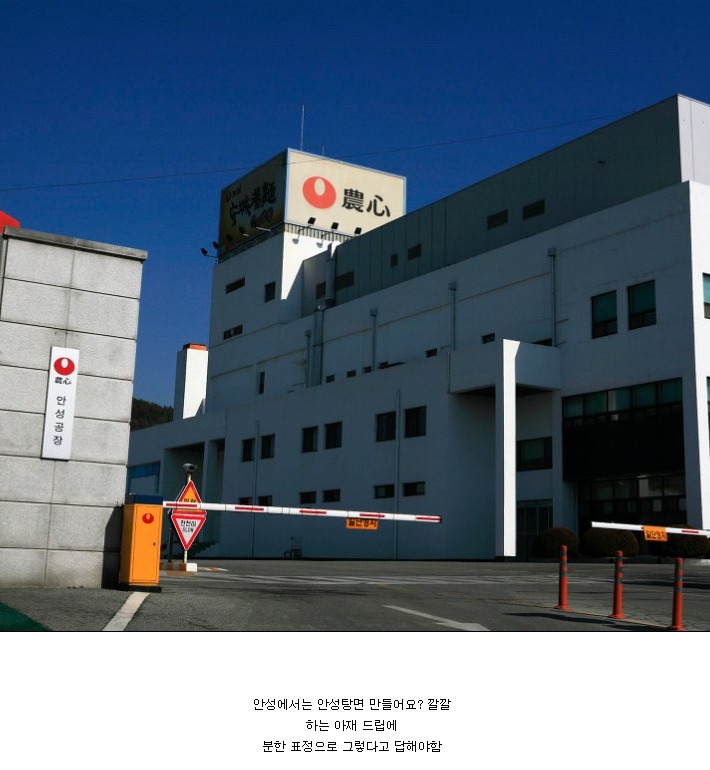 안성 사람으로써 굉장히 분한 이유