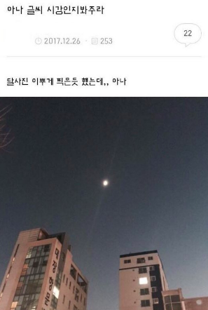 사진 이쁘게 찍었는데 글씨땜에 망침.jpg