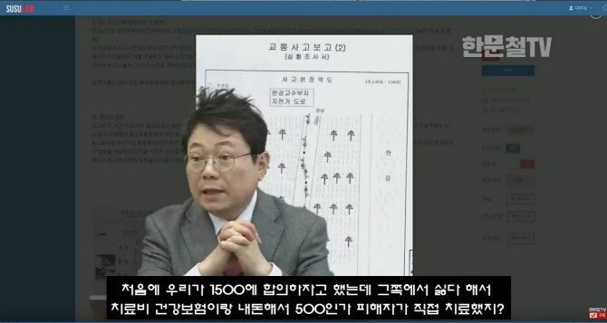 무면허 중딩들 조지는 현실적인 방법.jpg