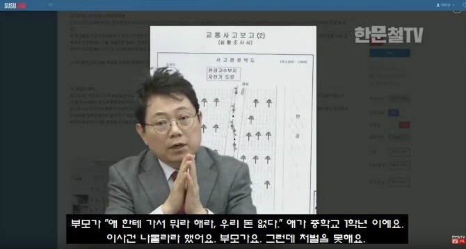 무면허 중딩들 조지는 현실적인 방법.jpg