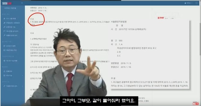 무면허 중딩들 조지는 현실적인 방법.jpg