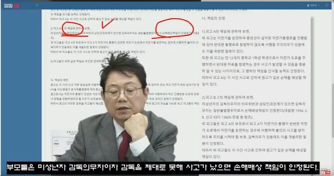 무면허 중딩들 조지는 현실적인 방법.jpg