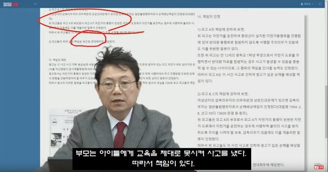 무면허 중딩들 조지는 현실적인 방법.jpg