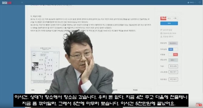 무면허 중딩들 조지는 현실적인 방법.jpg