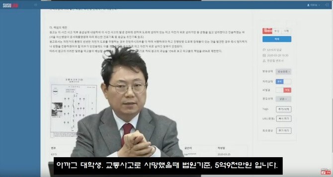 무면허 중딩들 조지는 현실적인 방법.jpg