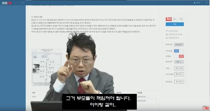 무면허 중딩들 조지는 현실적인 방법.jpg