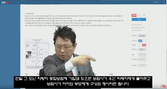 무면허 중딩들 조지는 현실적인 방법.jpg