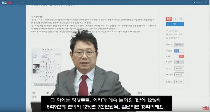 무면허 중딩들 조지는 현실적인 방법.jpg