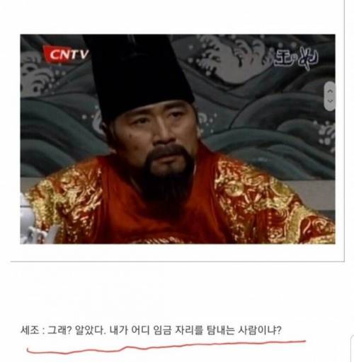 [스압] 조선시대 왜 그랬는지 의문인 사건