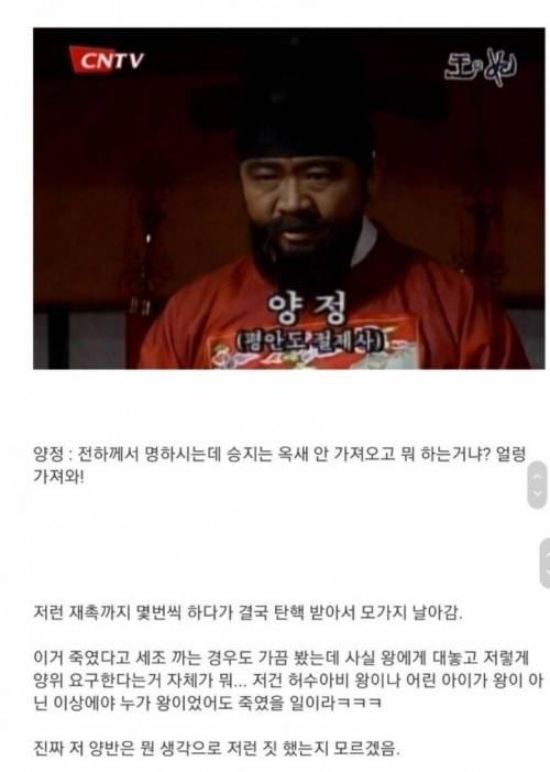 [스압] 조선시대 왜 그랬는지 의문인 사건