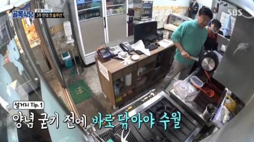 김성주가 냉부 진행하면서 셰프들 보고 놀랐던 점