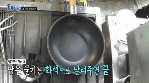 김성주가 냉부 진행하면서 셰프들 보고 놀랐던 점