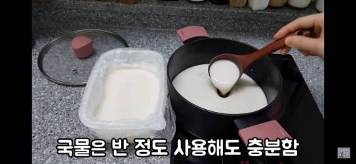 [스압] 자취 유튜버의 포장 순대국밥 활용해서 세끼 만들기