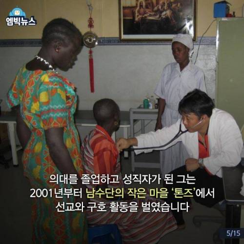 [스압] 아프리카 교과서에 실린 남자.jpg