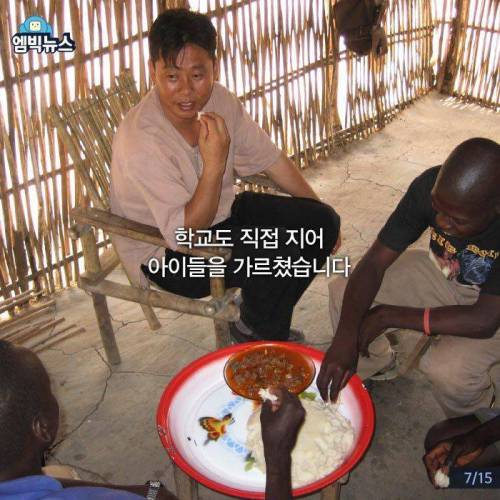 [스압] 아프리카 교과서에 실린 남자.jpg