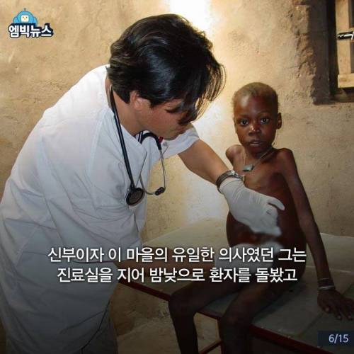 [스압] 아프리카 교과서에 실린 남자.jpg