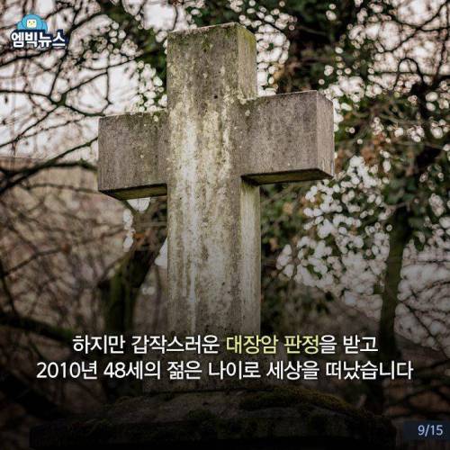 [스압] 아프리카 교과서에 실린 남자.jpg