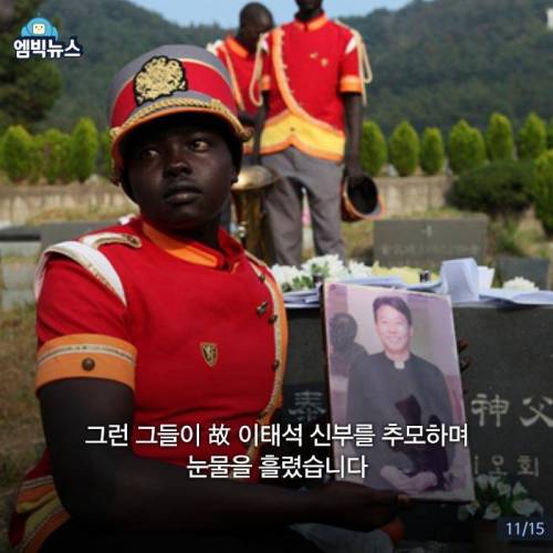[스압] 아프리카 교과서에 실린 남자.jpg